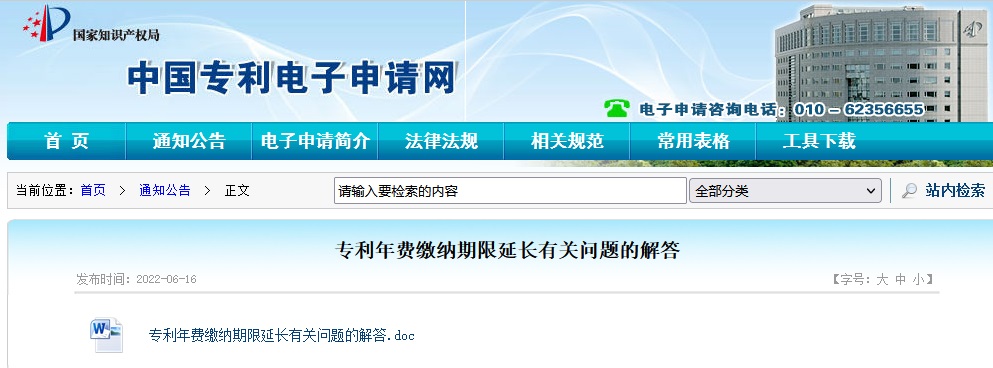 HAPPY8开心8·(中国大陆)手机APP