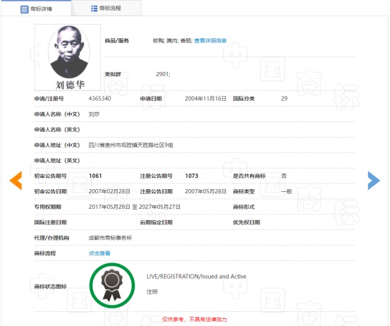 HAPPY8开心8·(中国大陆)手机APP