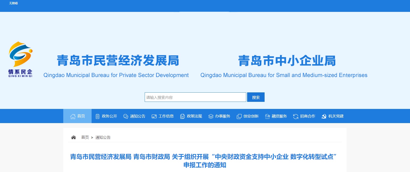 HAPPY8开心8·(中国大陆)手机APP