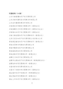 HAPPY8开心8·(中国大陆)手机APP