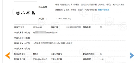 HAPPY8开心8·(中国大陆)手机APP