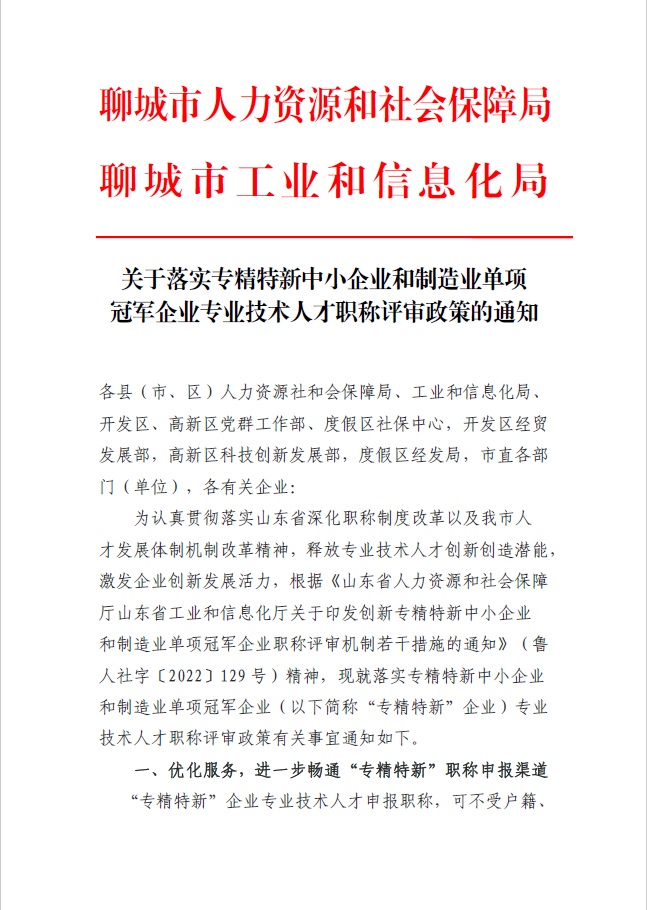 HAPPY8开心8·(中国大陆)手机APP