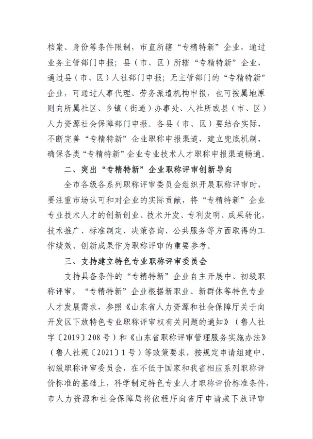 HAPPY8开心8·(中国大陆)手机APP