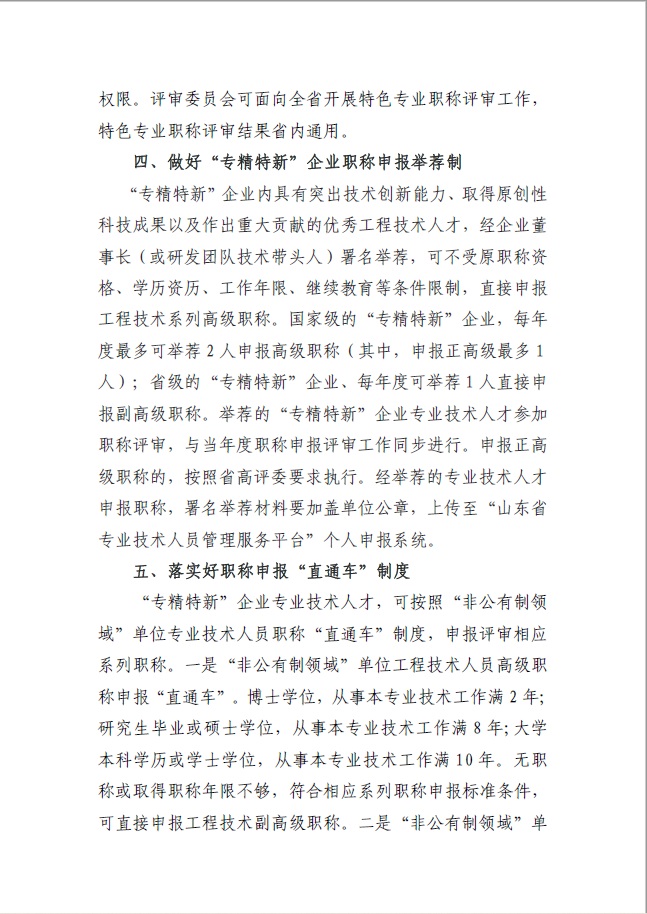 HAPPY8开心8·(中国大陆)手机APP