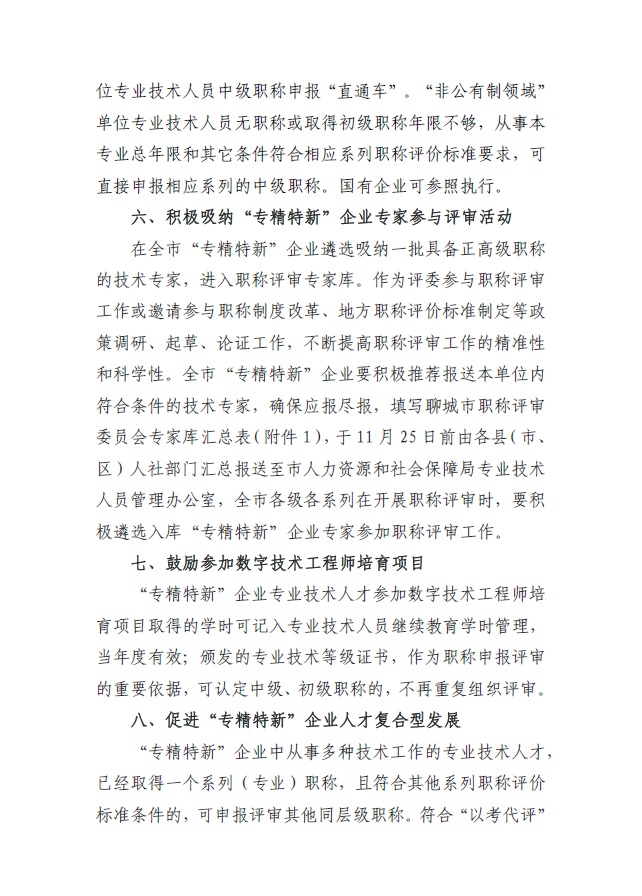 HAPPY8开心8·(中国大陆)手机APP