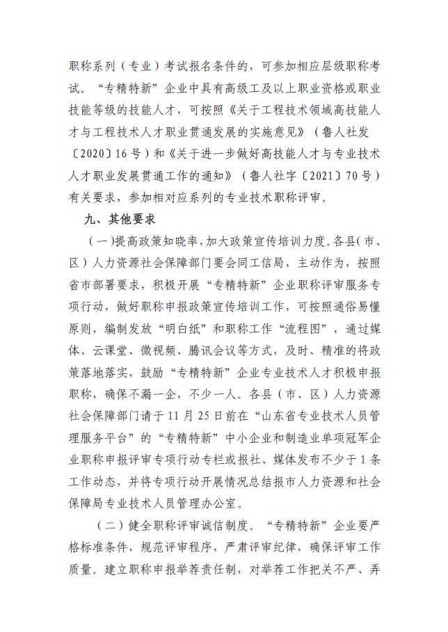 HAPPY8开心8·(中国大陆)手机APP