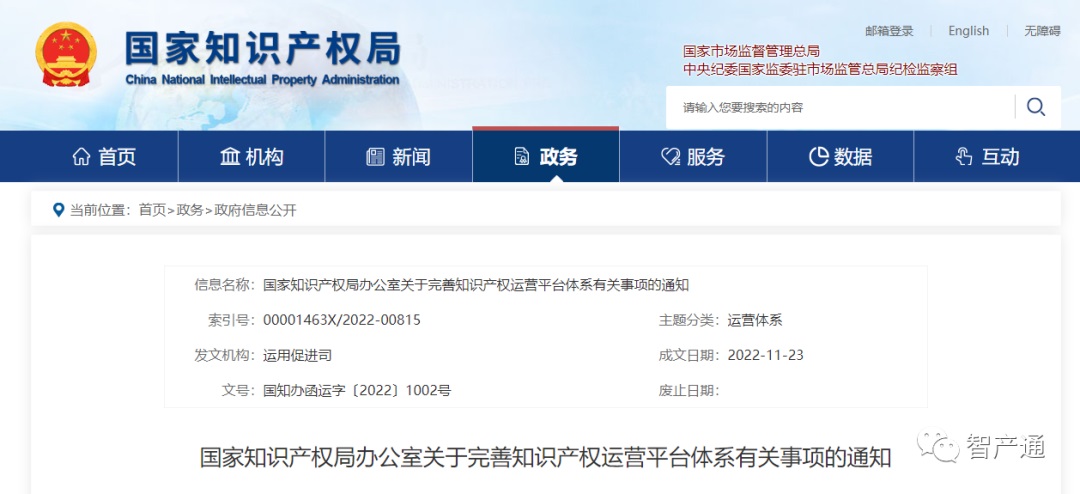 HAPPY8开心8·(中国大陆)手机APP