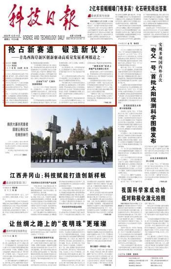 HAPPY8开心8·(中国大陆)手机APP