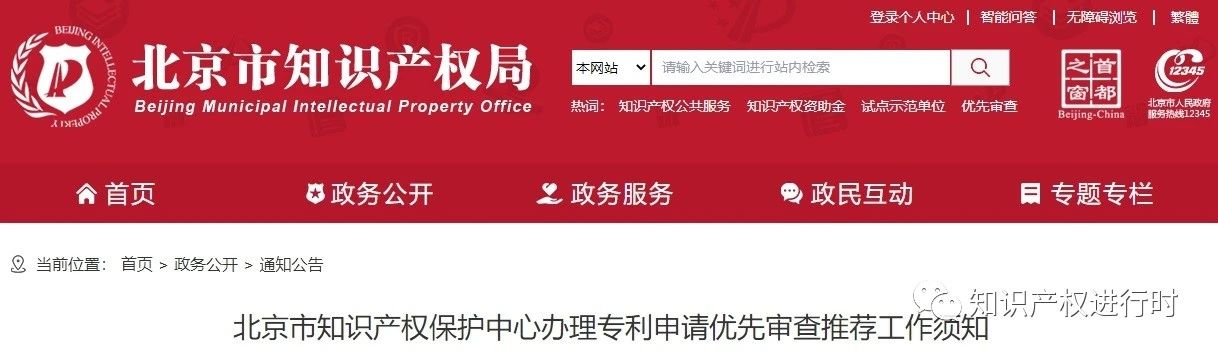 HAPPY8开心8·(中国大陆)手机APP