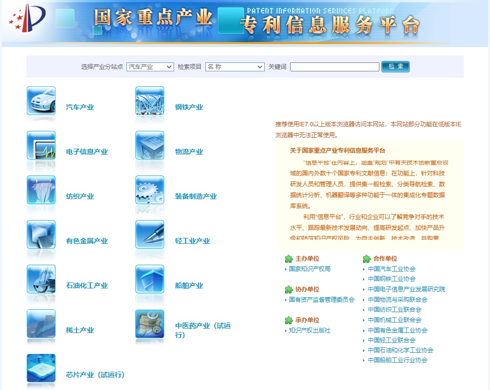 HAPPY8开心8·(中国大陆)手机APP