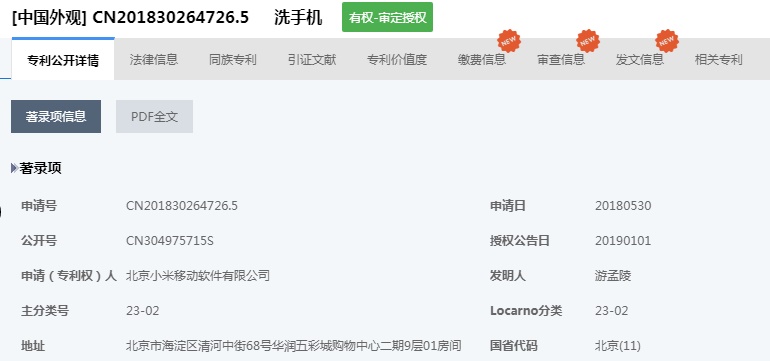 HAPPY8开心8·(中国大陆)手机APP