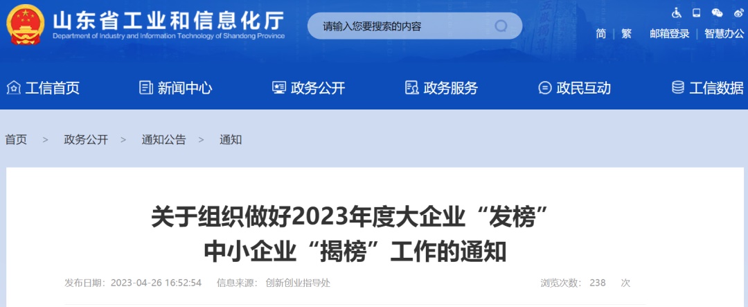 HAPPY8开心8·(中国大陆)手机APP