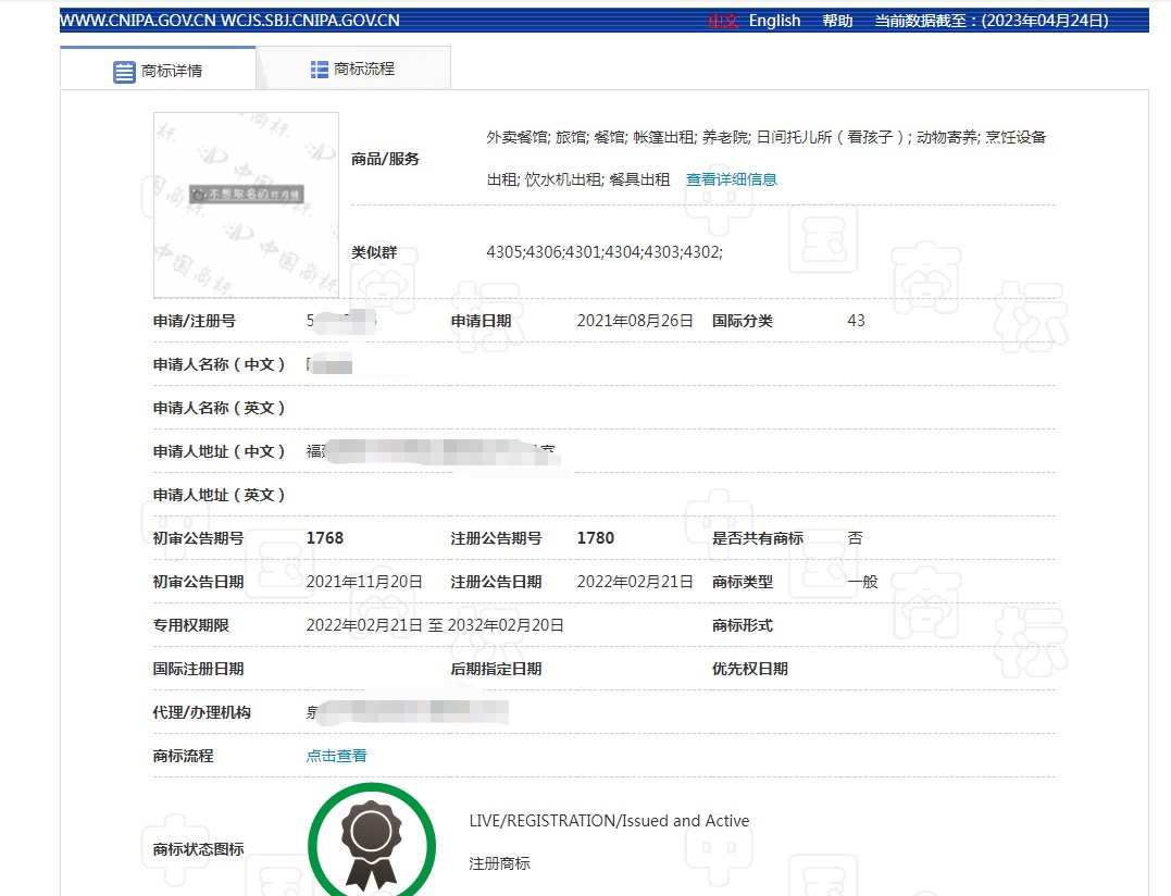 HAPPY8开心8·(中国大陆)手机APP