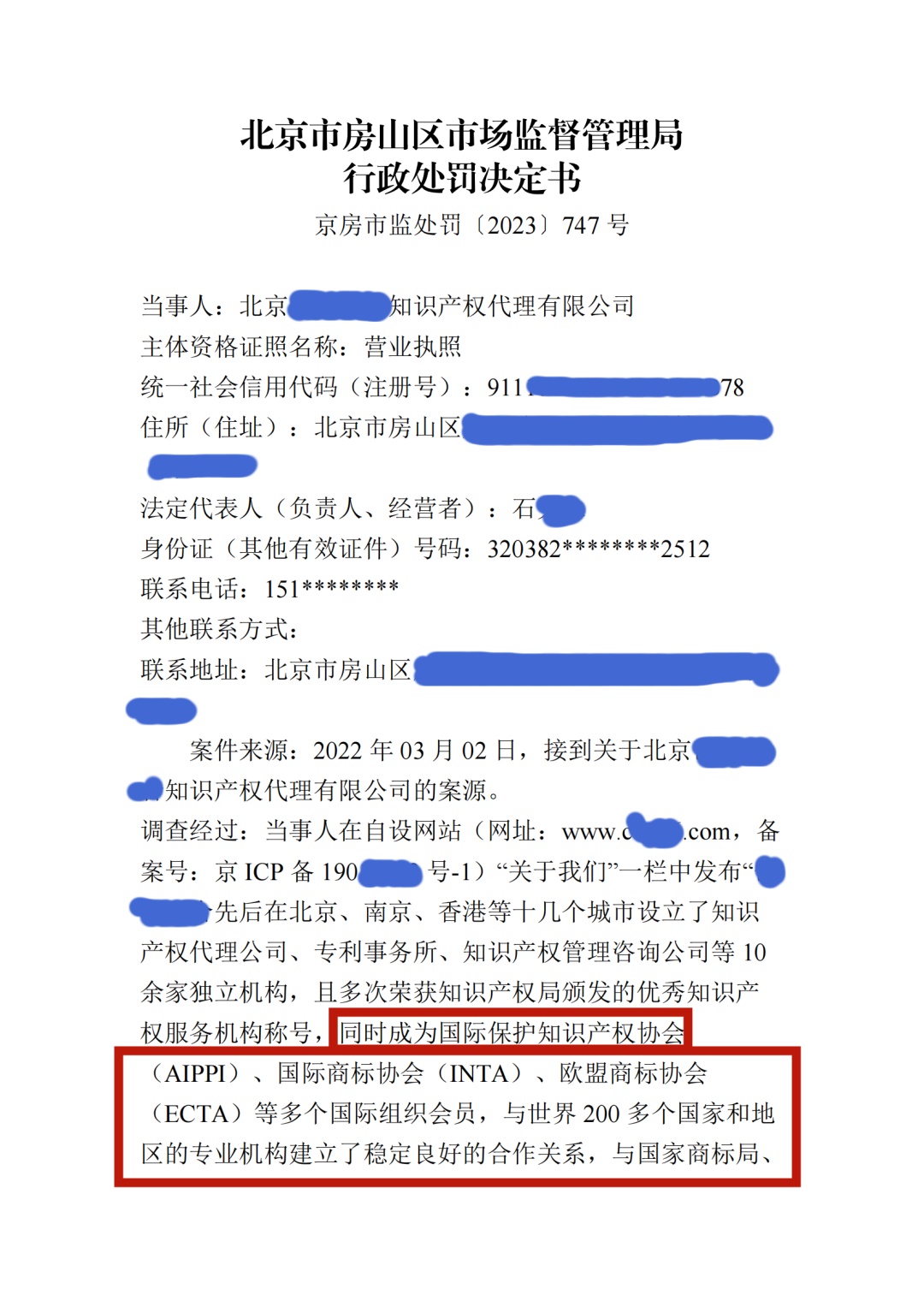 HAPPY8开心8·(中国大陆)手机APP