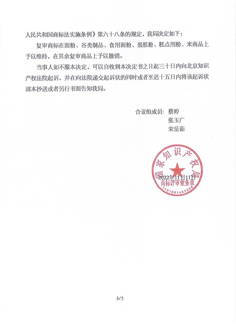 HAPPY8开心8·(中国大陆)手机APP