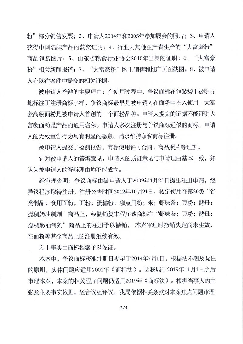 HAPPY8开心8·(中国大陆)手机APP