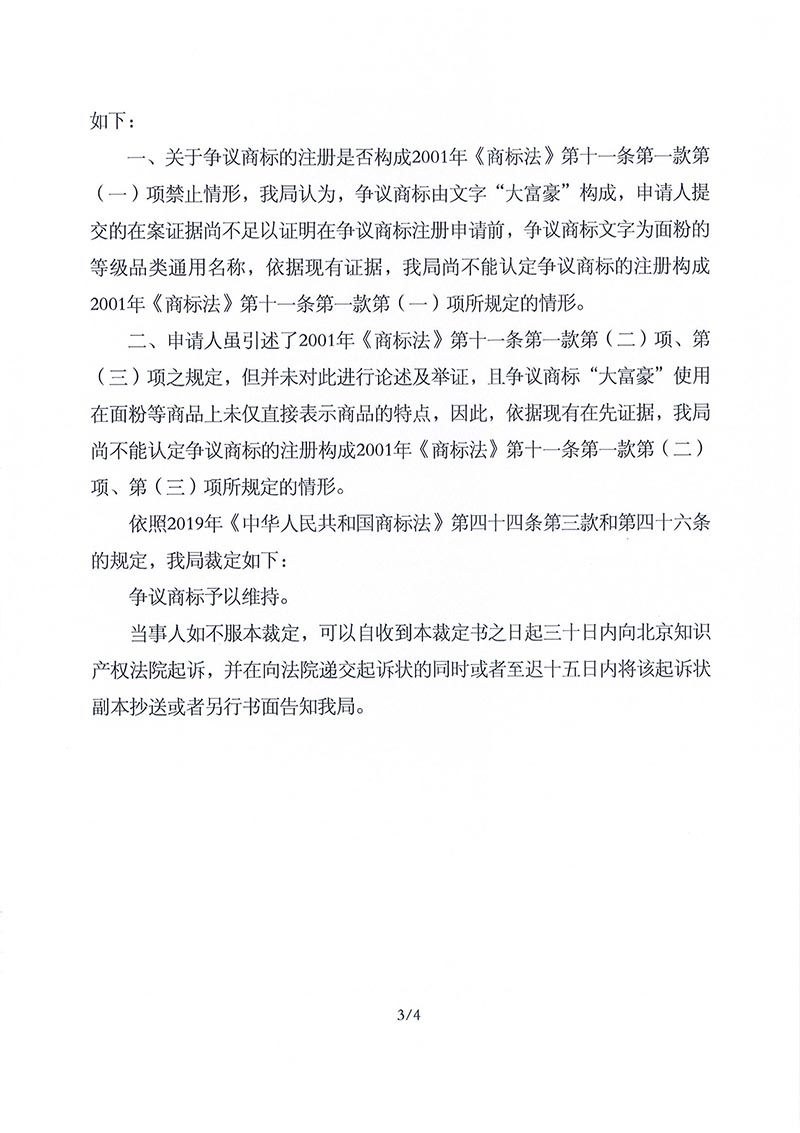 HAPPY8开心8·(中国大陆)手机APP