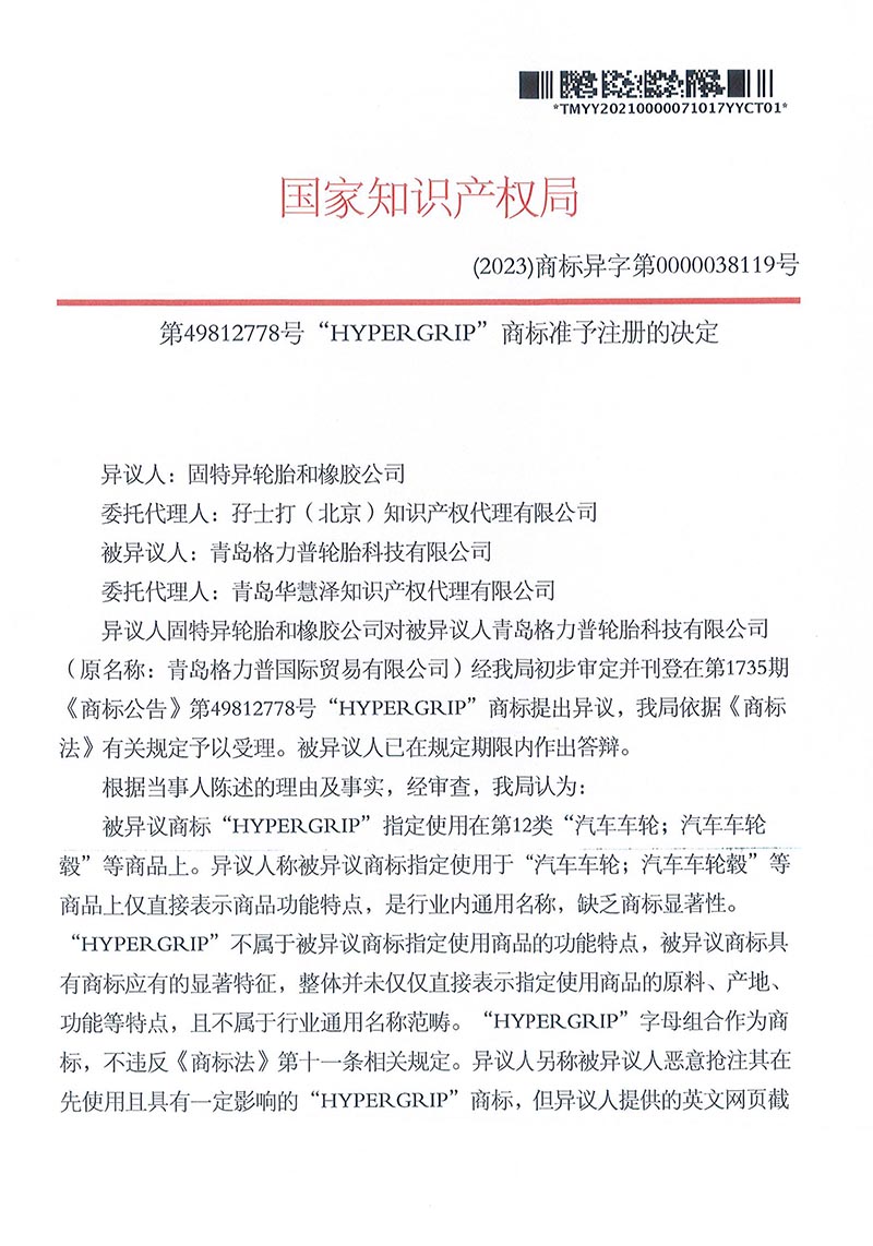 HAPPY8开心8·(中国大陆)手机APP