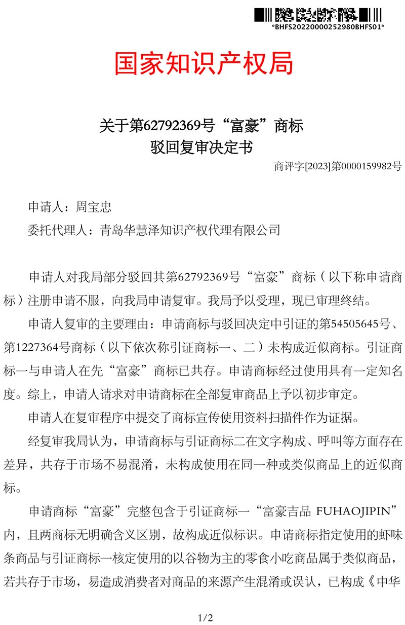 HAPPY8开心8·(中国大陆)手机APP