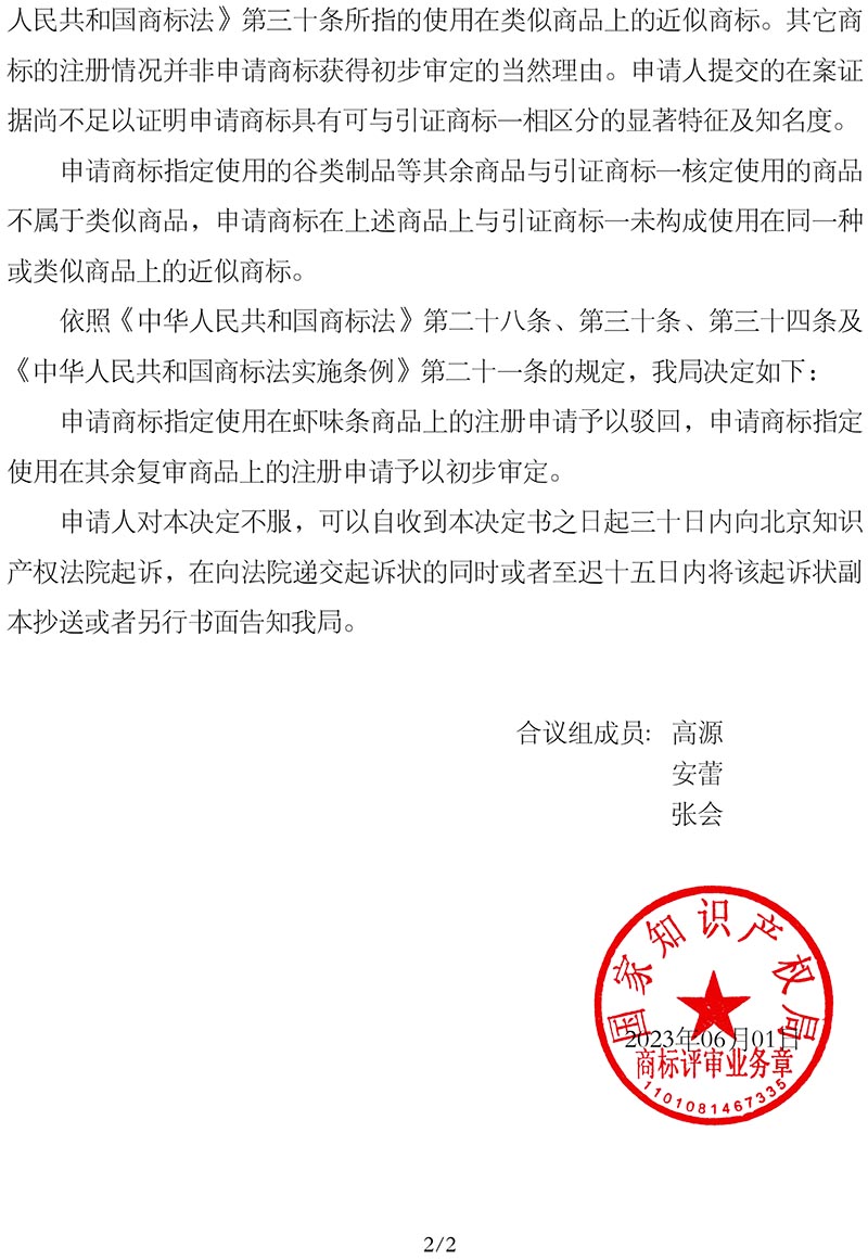 HAPPY8开心8·(中国大陆)手机APP