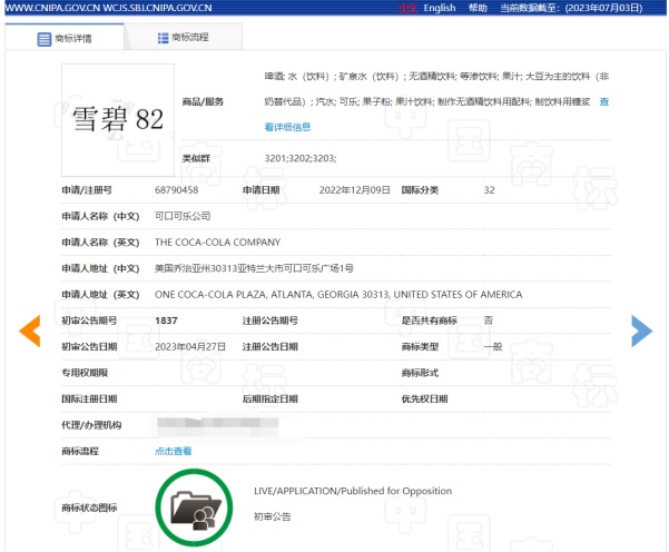 HAPPY8开心8·(中国大陆)手机APP