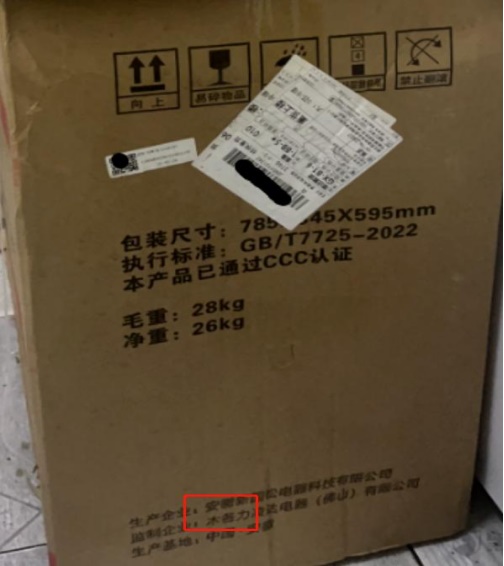 HAPPY8开心8·(中国大陆)手机APP