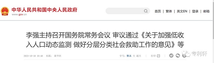 HAPPY8开心8·(中国大陆)手机APP