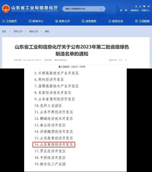 HAPPY8开心8·(中国大陆)手机APP