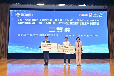 HAPPY8开心8·(中国大陆)手机APP