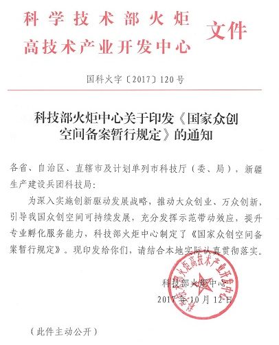 HAPPY8开心8·(中国大陆)手机APP