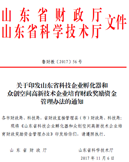 HAPPY8开心8·(中国大陆)手机APP