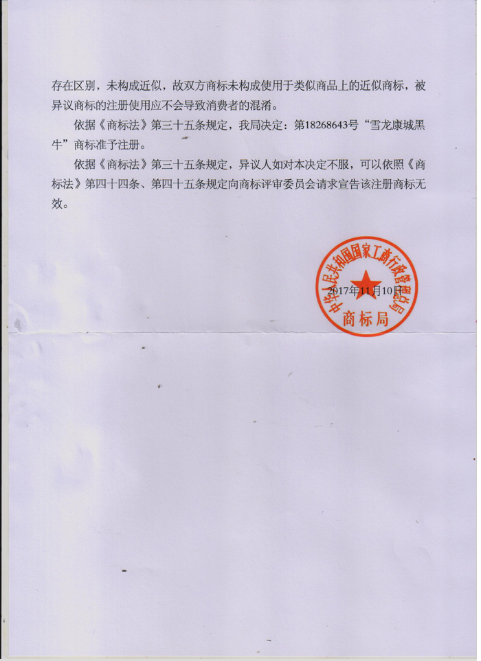 HAPPY8开心8·(中国大陆)手机APP