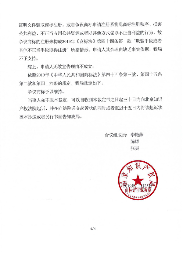 HAPPY8开心8·(中国大陆)手机APP